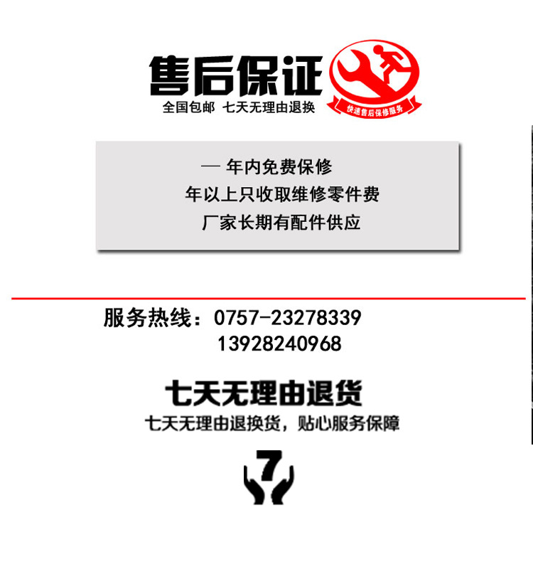 海智達商用電磁爐5000W凹爐帶架子炒爐大功率電磁爐5kw大炒爐