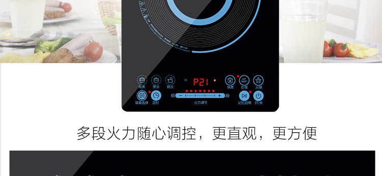 蘇泊爾（SUPOR）電磁爐 SDHCB8E45-210J 家用防水智能定時(shí)