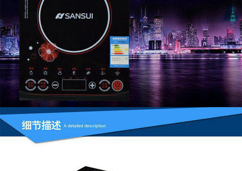 Sansui/山水 SC-20X28火鍋電磁爐多功能家用電磁灶電陶爐正品特價