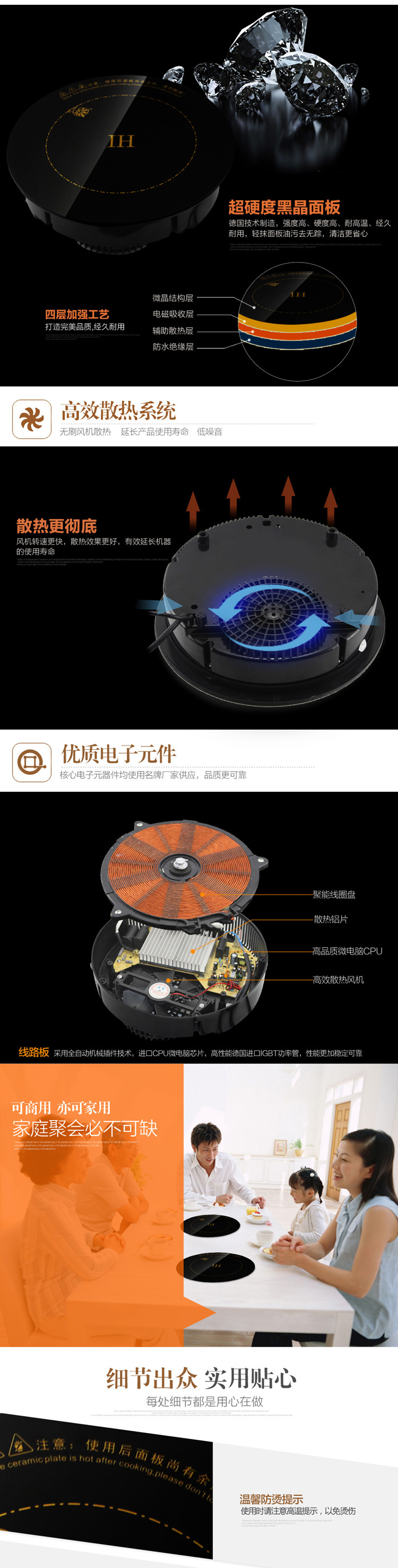 樂浦商用火鍋電磁爐嵌入式鑲嵌式圓形328mm線控大功率大火力3000W