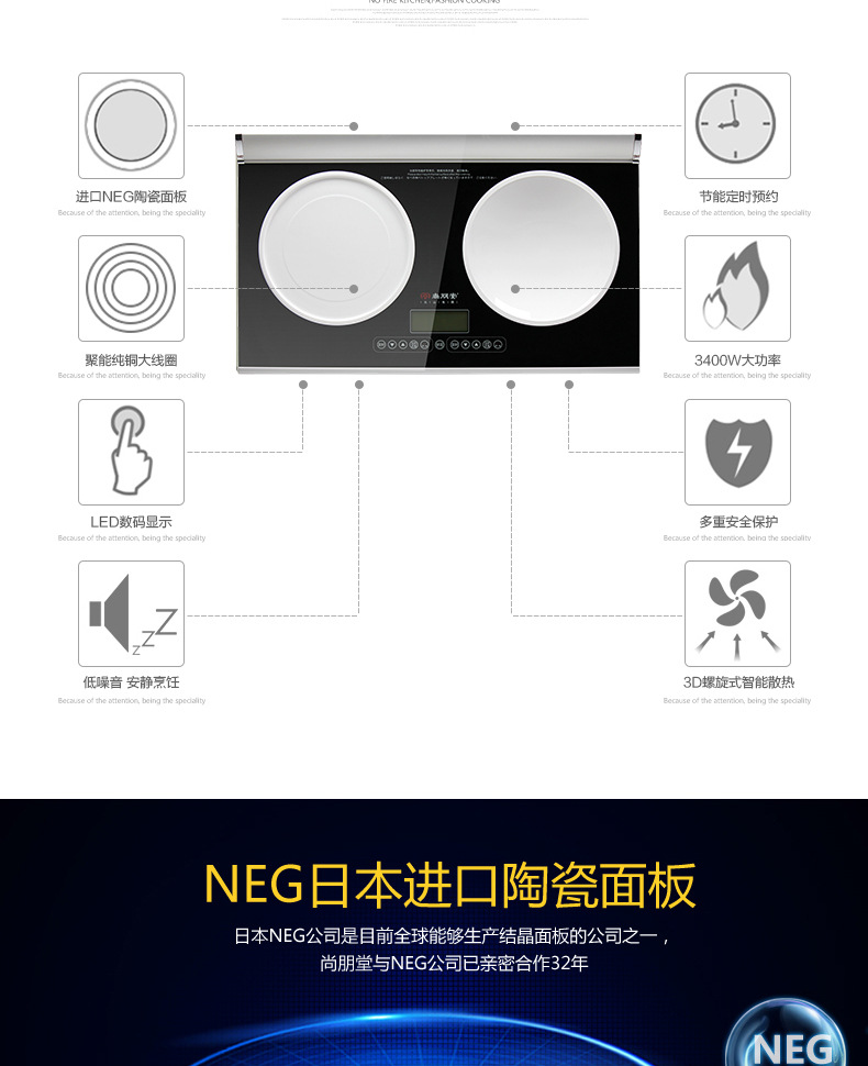 Sunpentown/尚朋堂 YS-IC34H02L家用凹面雙頭灶臺式嵌入式電磁爐