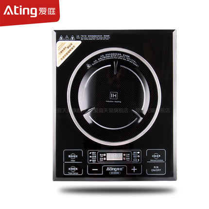 Ating/愛庭 IH-VD26B嵌入式大功率凹面電磁爐2600W爆炒家用正品