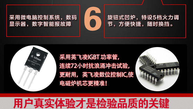 喬風(fēng)嵌入式 大功率商用電磁爐3500w電磁灶3.5KW線控凹面炒爐