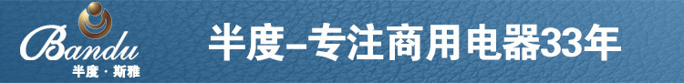 半度電熱開水器佛山廠家直銷6KW普通型不銹鋼商用全自動廚房設(shè)備