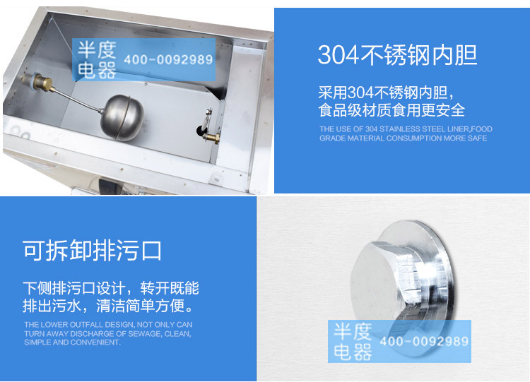 半度電熱開水器佛山廠家直銷6KW普通型不銹鋼商用全自動廚房設(shè)備