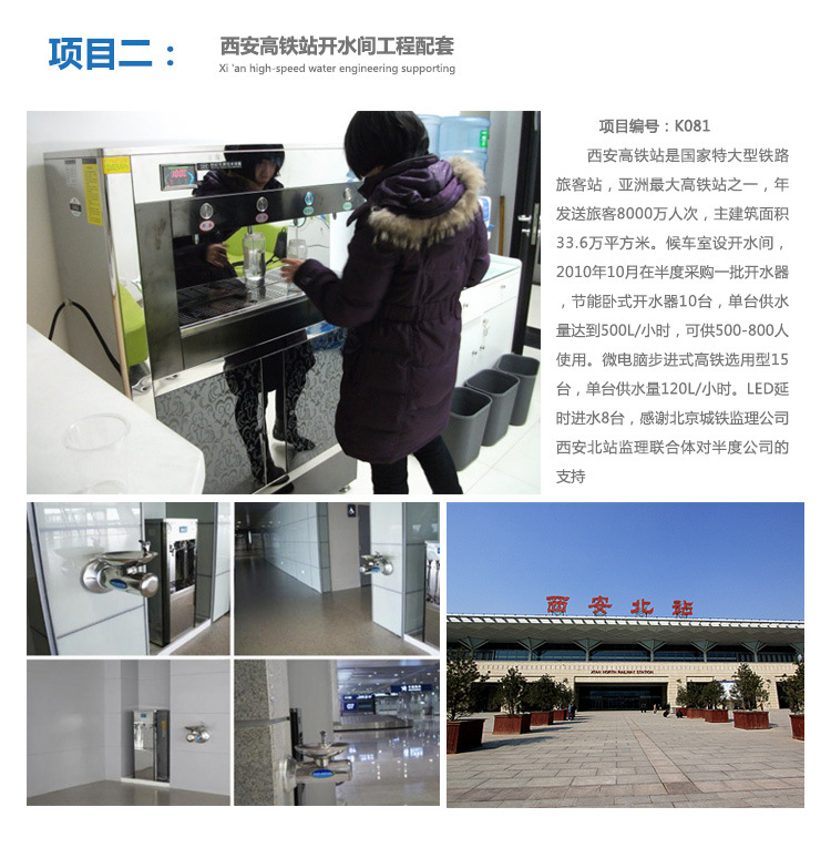 半度電熱開水器佛山廠家直銷6KW普通型不銹鋼商用全自動廚房設(shè)備