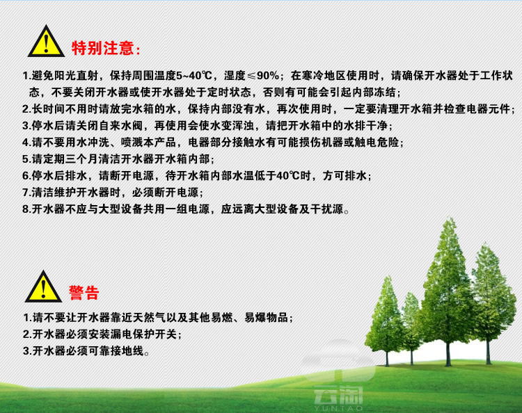 廠家直銷步進式節能開水機 工廠全自動不銹鋼商用電熱開水器