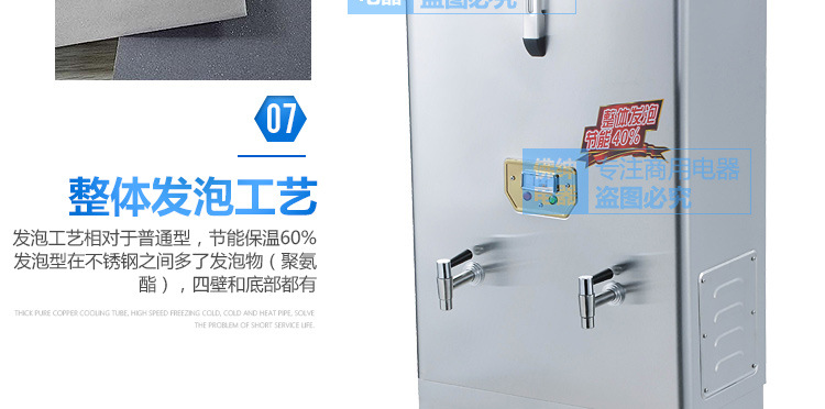 商用全自動電熱開水器3KW/30L/開水機/開水桶/開水爐廠家直銷