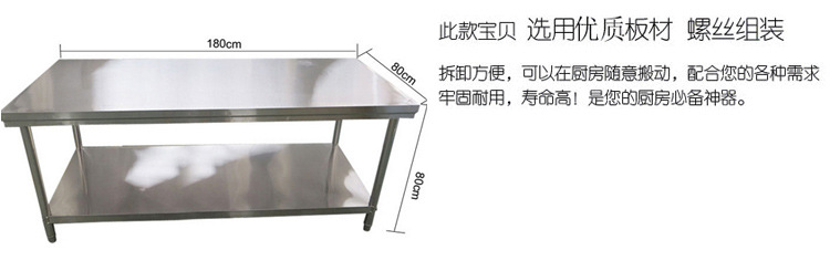 組合式雙層201不銹鋼廚房工作臺 桌角微調操作臺 酒店配菜桌子