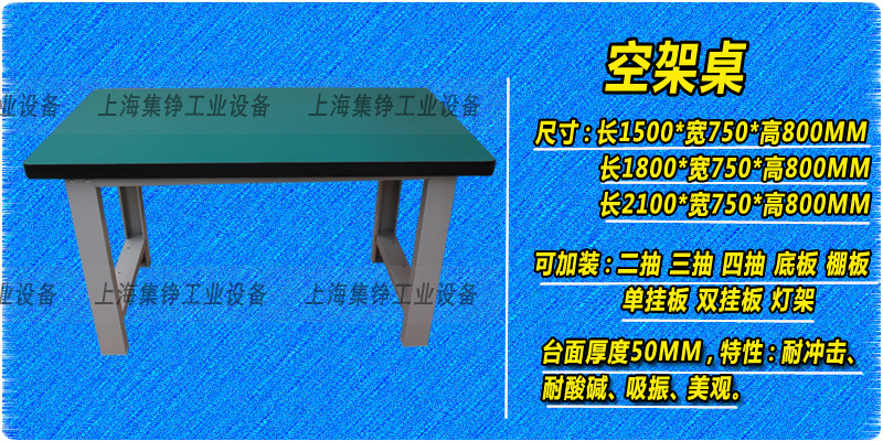 上海防靜電重型鉗工臺鉆工作臺工廠車間包裝打包操作臺雙層組裝桌