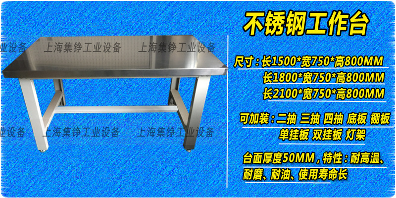 上海防靜電重型鉗工臺鉆工作臺工廠車間包裝打包操作臺雙層組裝桌