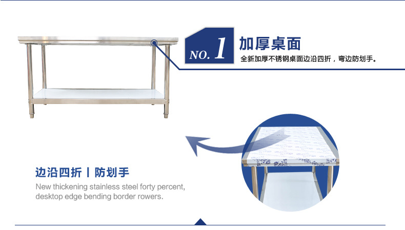 供應雙層 不銹鋼工作臺 廚房案板操作臺 打荷臺 組裝式工作臺