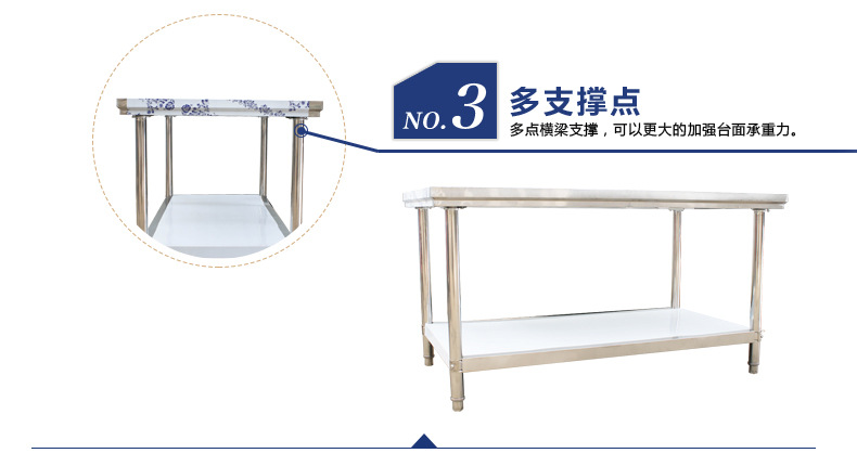 供應雙層 不銹鋼工作臺 廚房案板操作臺 打荷臺 組裝式工作臺