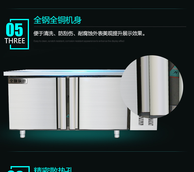 1.2米/1.5米/1.8米冷藏冷凍工作臺保鮮工作臺臥式平冷操作臺