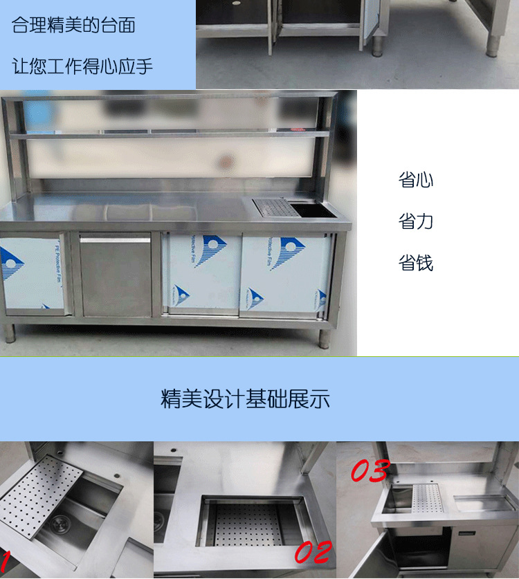 商用奶茶機工作臺 不銹鋼操作臺 奶茶臺保鮮工作臺訂做設計