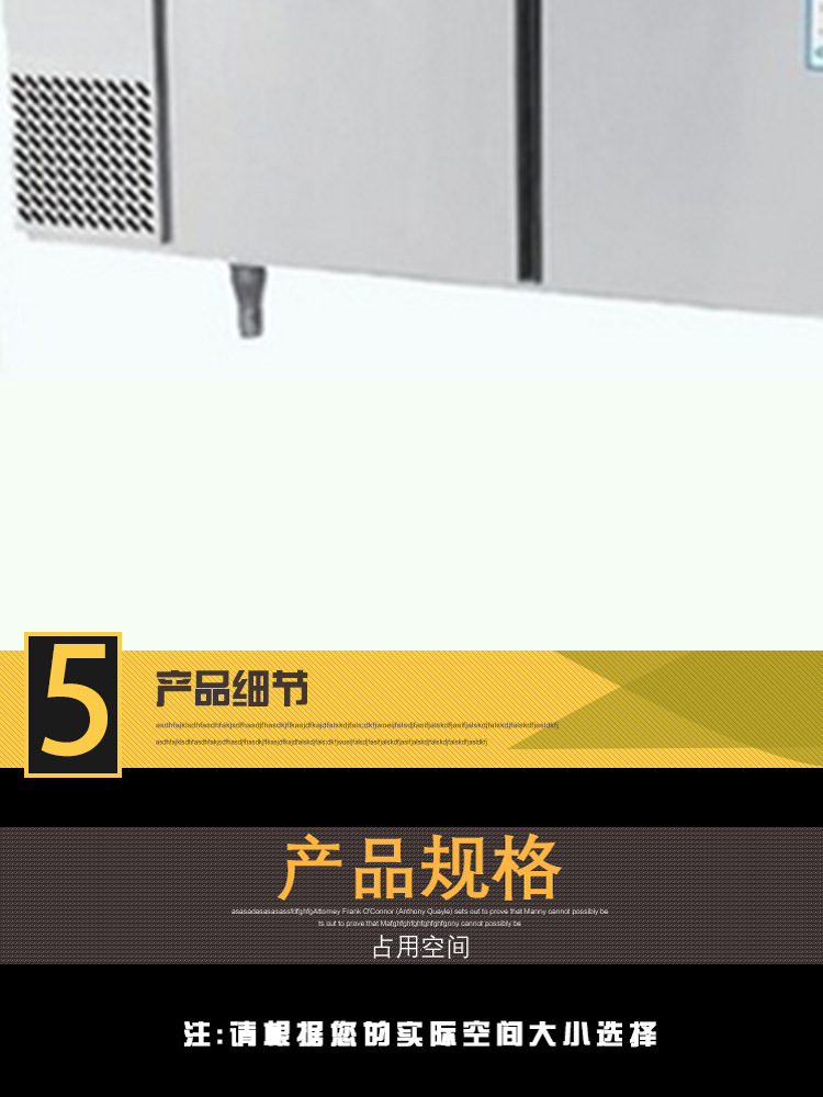 廠家直銷1.8平冷保鮮工作臺平冷商用廚房設備冷藏冷凍平冷操作臺