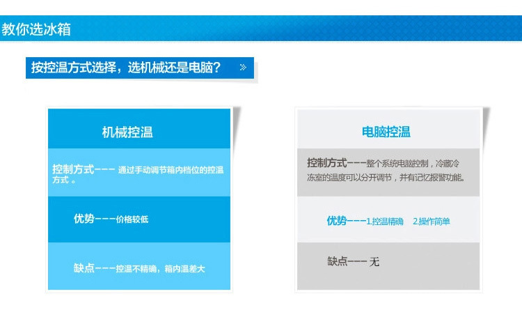 兩門不銹鋼風冷工作臺 保鮮工作臺兩門工作臺 廚房工作臺 保鮮柜