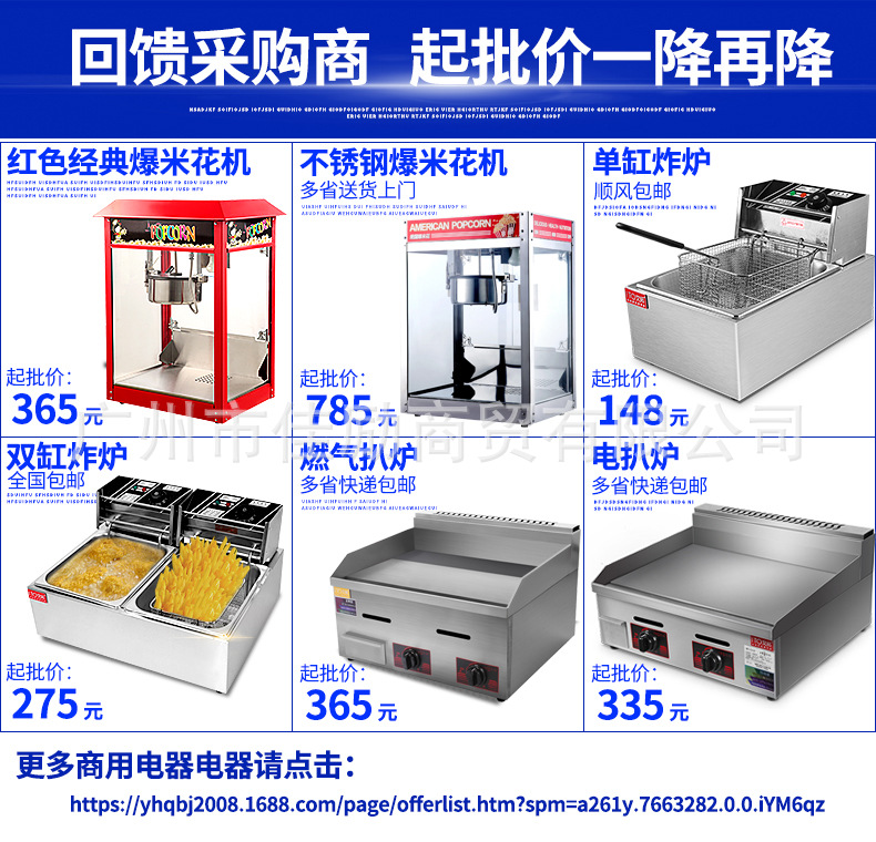 批發(fā)正品艾拓?zé)豳u特價(jià)商用保溫湯池4盆快餐售飯臺(tái)暖湯爐電保溫臺(tái)