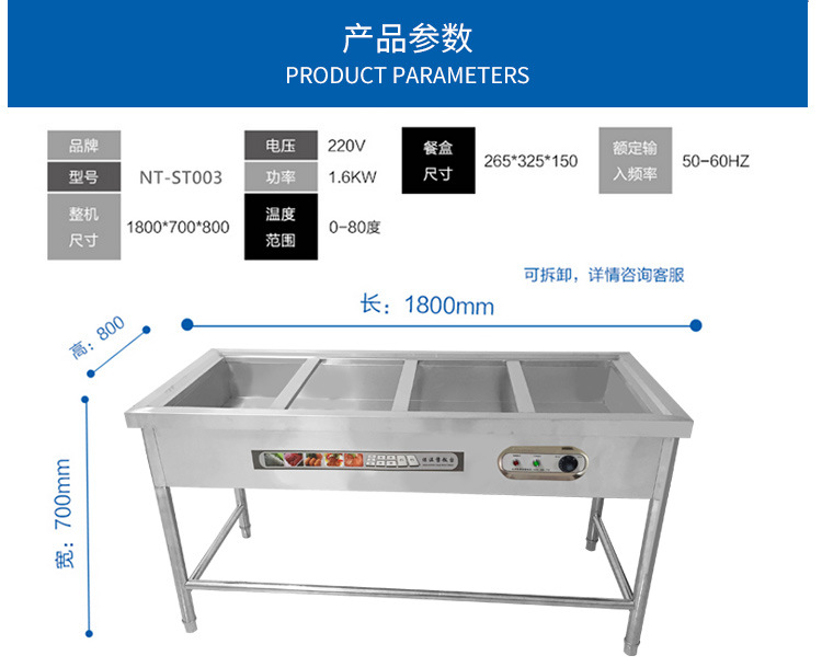 廠家批發(fā)商用保溫售飯臺不銹鋼保溫售飯臺粥臺多格快餐加熱保溫臺