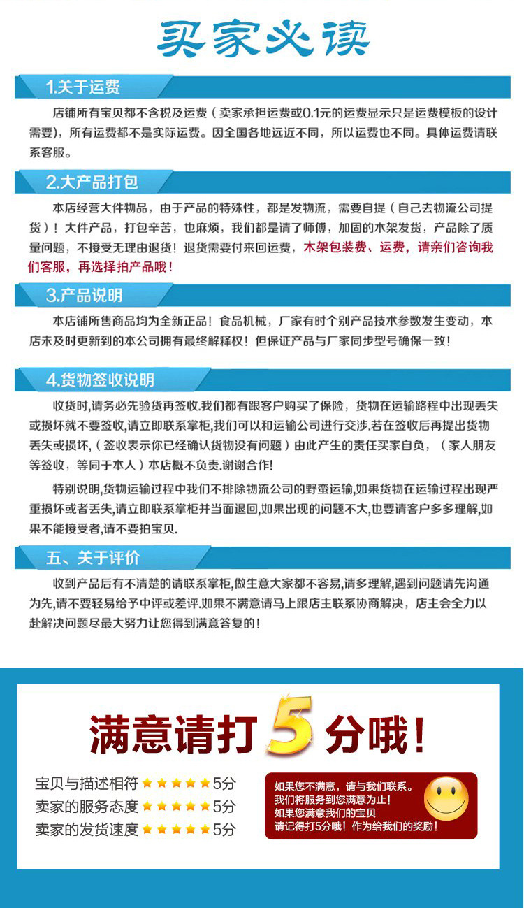 商用保溫售飯臺不銹鋼售飯臺粥臺格暖湯爐保溫售飯臺快餐車特價