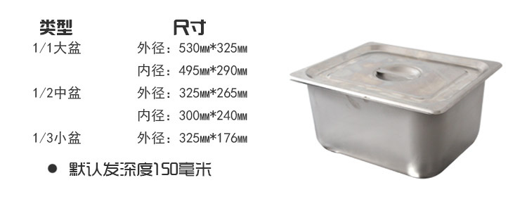 特價(jià)商用廚具不銹鋼電熱保溫湯池售飯臺(tái)快餐車暖湯爐外賣車送飯車