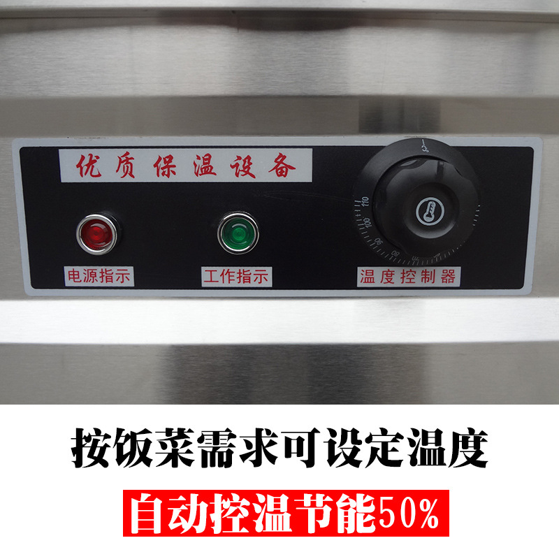 特價(jià)商用廚具不銹鋼電熱保溫湯池售飯臺(tái)快餐車暖湯爐外賣車送飯車