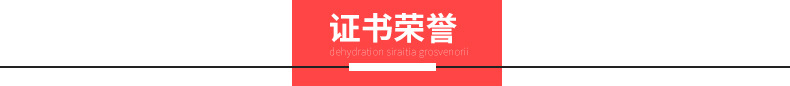 供應(yīng)不銹鋼保溫售飯臺，全封玻璃罩售飯臺，電水浴鍋