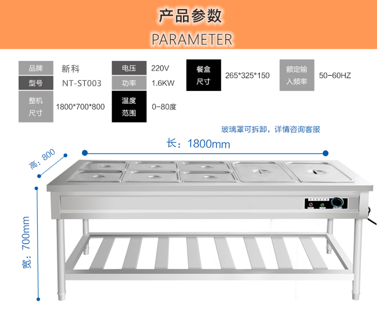 廠家批發(fā)商用保溫售飯臺(tái)不銹鋼保溫售飯臺(tái)粥臺(tái)多格快餐加熱保溫臺(tái)