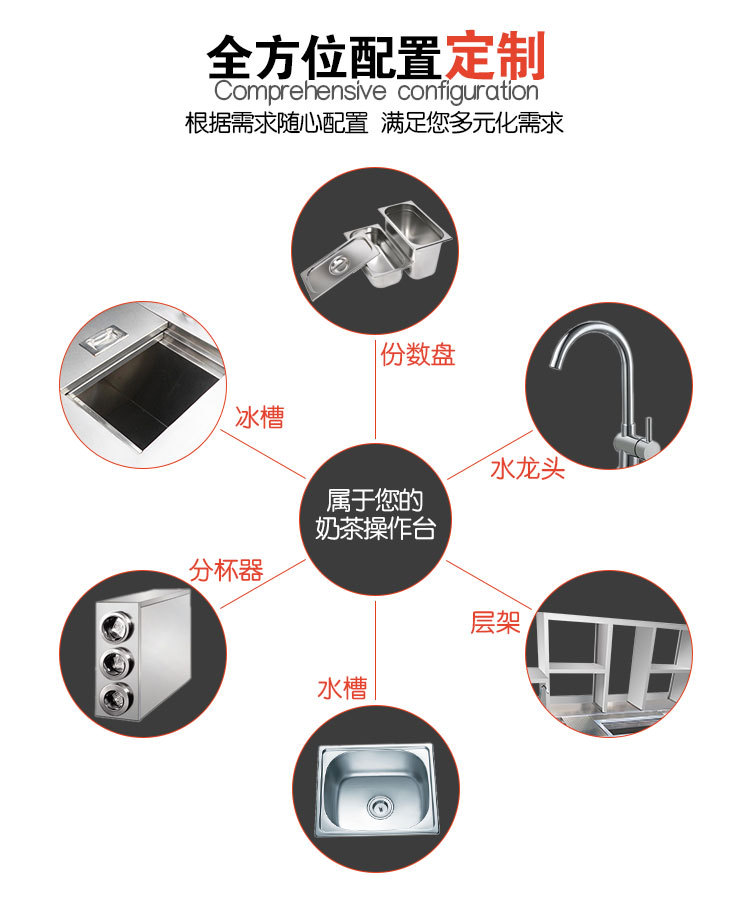 廣州都幫廠家直銷定做水吧設備奶茶操作臺不銹鋼水吧臺水吧工作臺