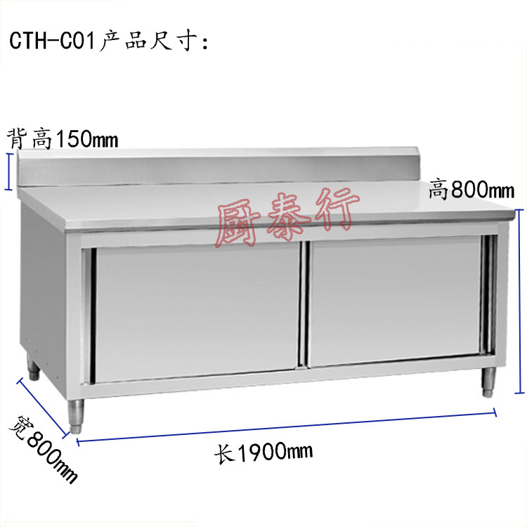 不銹鋼出口裝背帶單通荷臺(tái) 雙移門(mén)工作臺(tái)儲(chǔ)物柜 可按客戶(hù)要求訂制