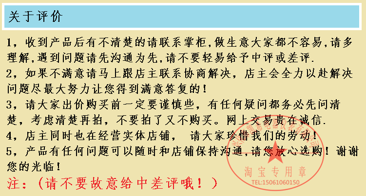 110度紅底 白底度溫控開關 暖碟臺售買臺溫控器 保溫臺機械溫控器