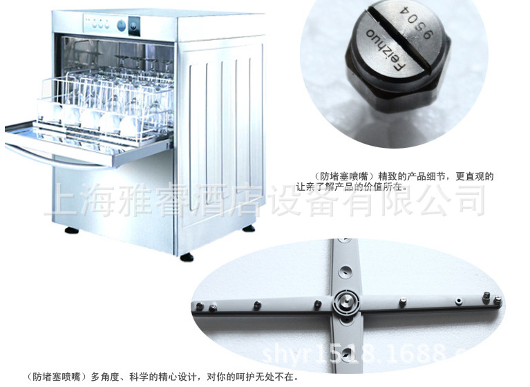 洗杯機(jī) 酒吧洗杯機(jī) 洗碗機(jī) 商用洗杯機(jī) 吧臺(tái)洗杯機(jī)