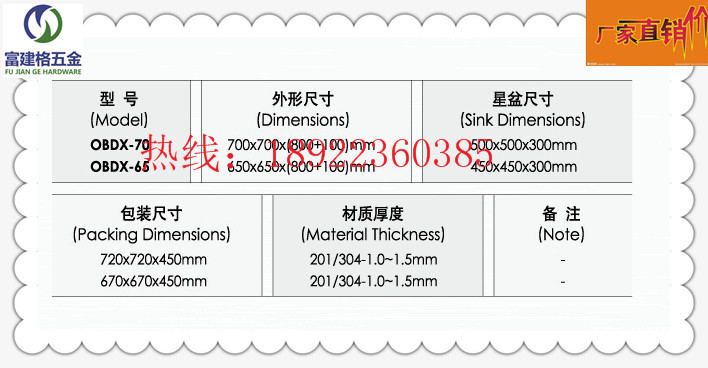 批發(fā)特價歐版單星污碟臺熱賣廚具用品 廠家直銷