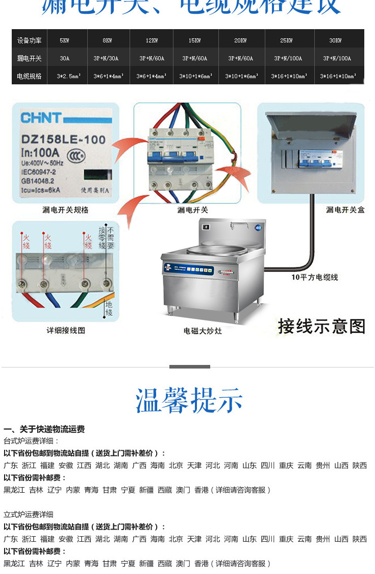 卓旺電磁鐵板爐8-12kw全不銹鋼電磁扒爐 商用電磁爐 大功率臺(tái)式