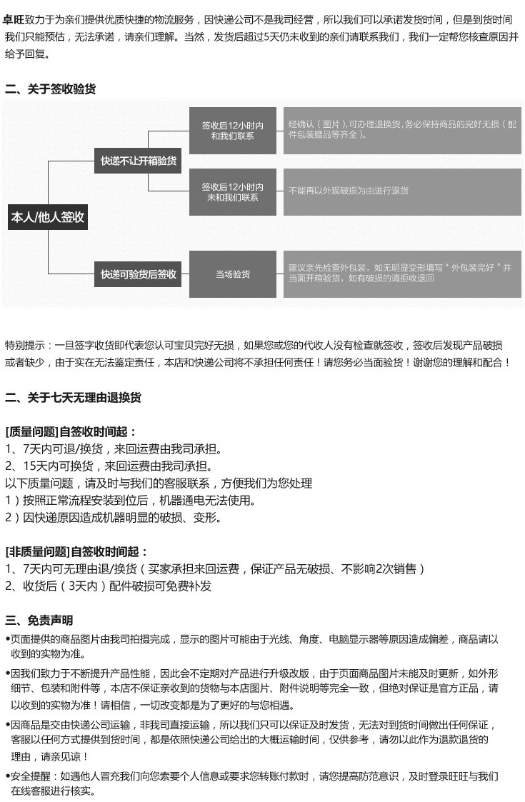 卓旺電磁鐵板爐8-12kw全不銹鋼電磁扒爐 商用電磁爐 大功率臺(tái)式