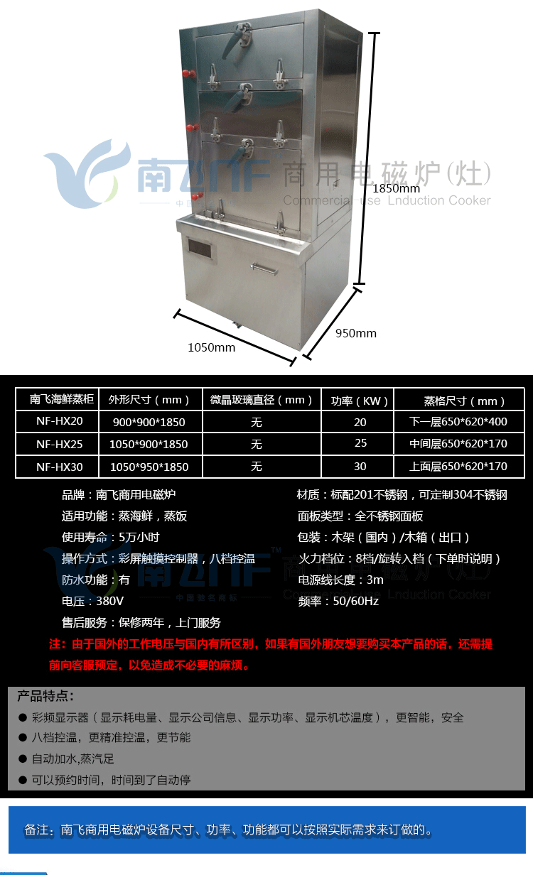 商用電磁三門海鮮蒸柜 不銹鋼節(jié)能蒸柜商用 餐廳創(chuàng)業(yè)設(shè)備工廠直銷