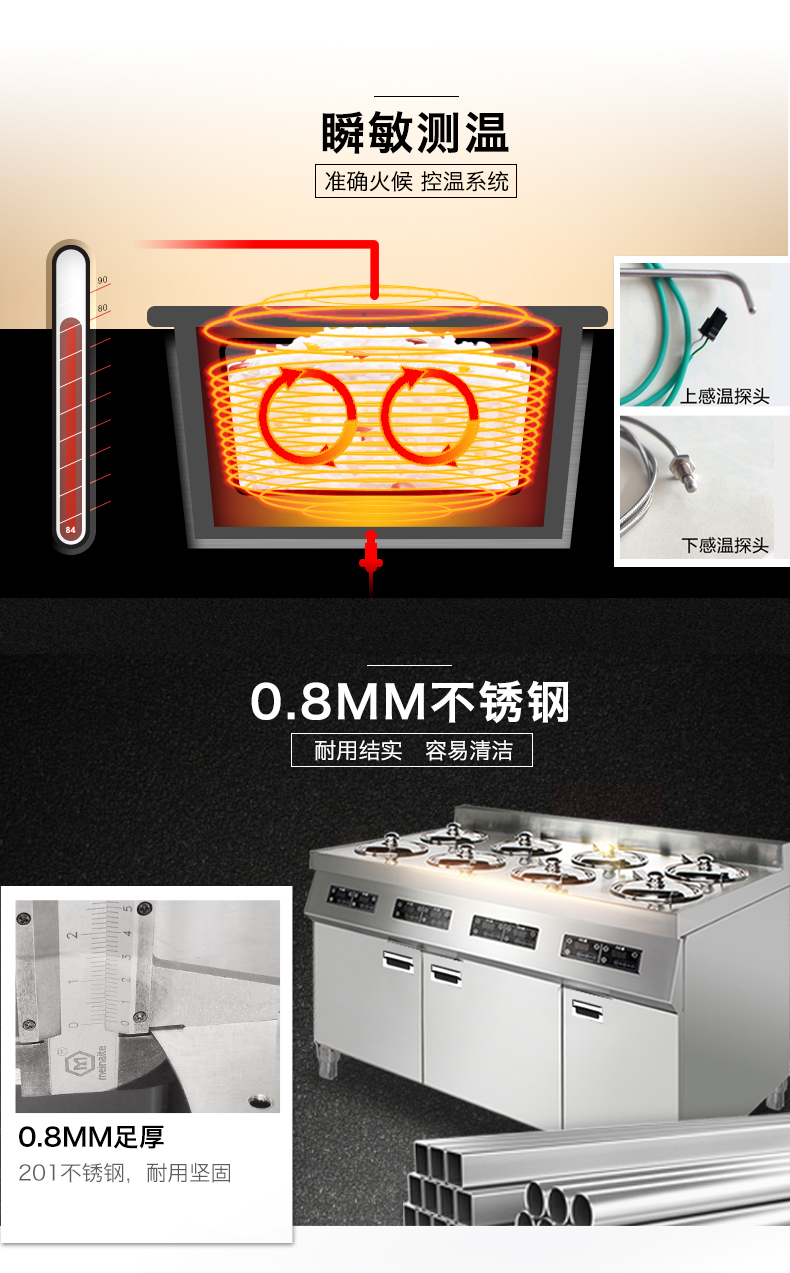 圣托雙層8頭煲仔飯機 全自動智能數碼煲仔爐 八眼瓦煲仔飯柜B08