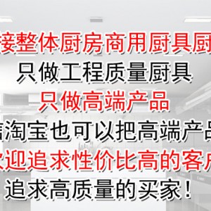 不銹鋼收殘臺污碟臺收餐臺瀝水臺收污臺殺魚臺碗碟臺殘渣臺泔水臺