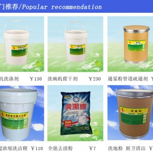 一件代理 洗碗機分配器 通用洗碗機分配器