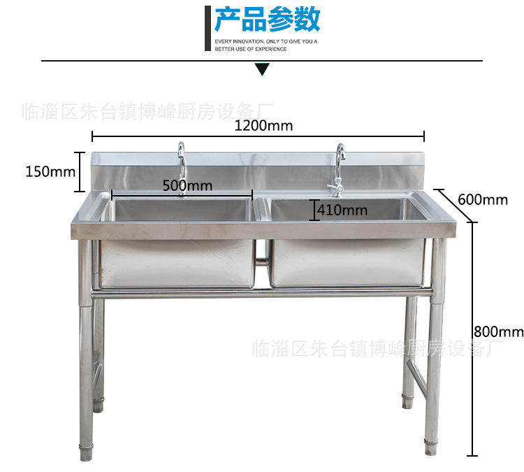 供應酒店廚房組裝雙眼水槽 炊事專用設備 優質雙星水池