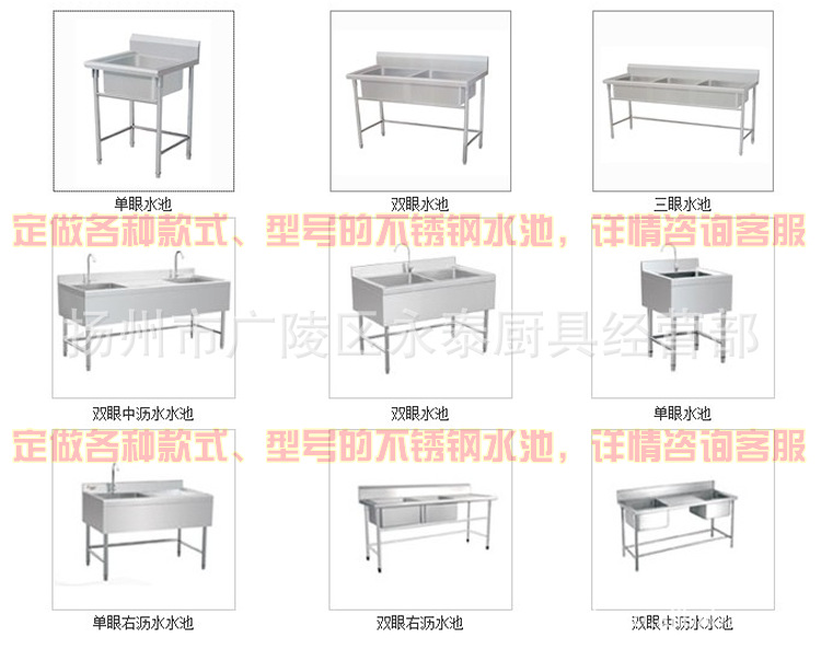 廠家供應不銹鋼單星洗刷池單眼瀝水池 廚房水槽洗滌槽洗菜池