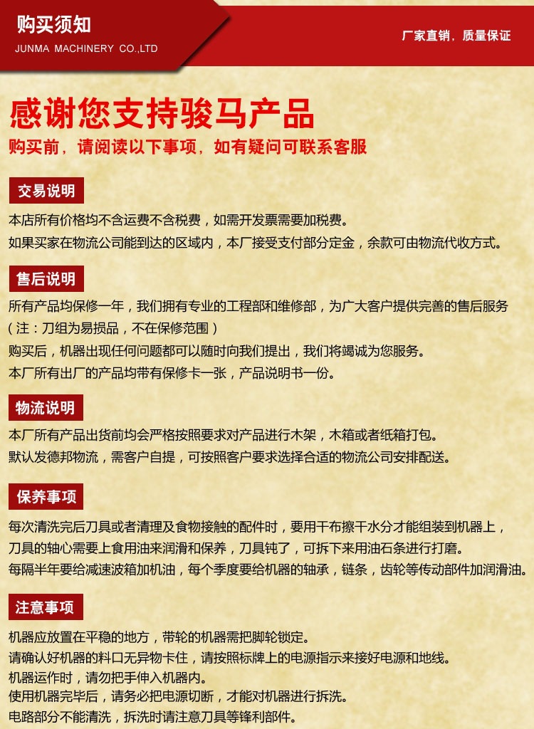 供應駿馬機械 不銹鋼解凍池 省水省時省電 操作簡單 適合食品廠