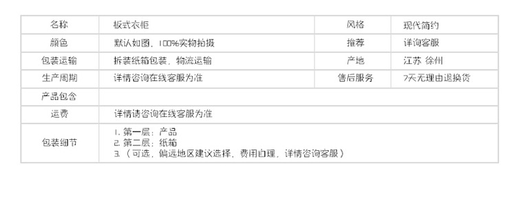 特價包郵衣柜簡易衣柜 組裝三門衣柜兩門四門衣柜陽臺儲物柜批發(fā)