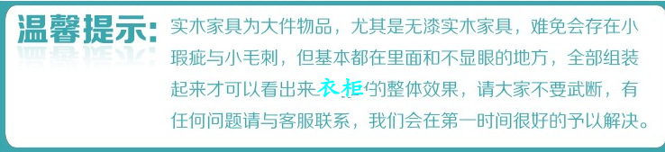 原木色兩門三門四門簡易衣柜實木柜松木臥室衣櫥儲物柜可定制