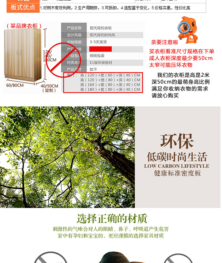 包郵現(xiàn)代簡約臥室二三四門板式衣柜 歐式衣柜組合儲物木質大衣柜