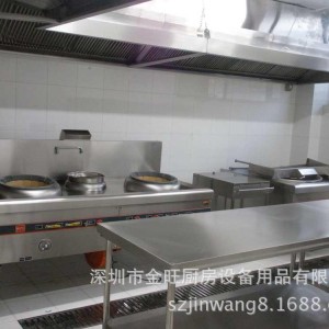 深圳商用廚房設(shè)備廠家 飯店廚房工程安裝 不銹鋼煙罩定制