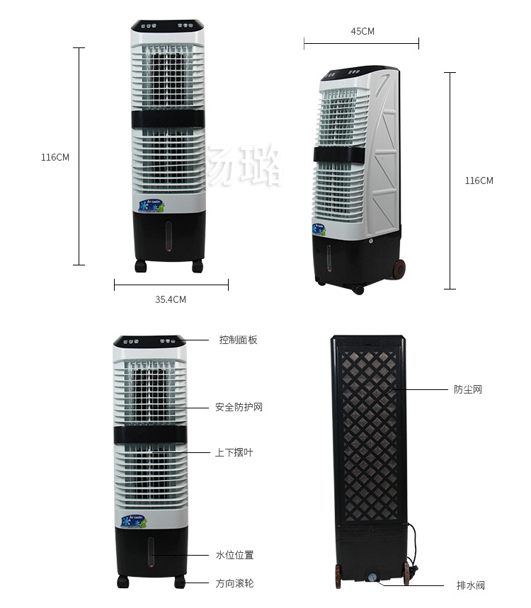 廠家直銷新款蒸發(fā)式家用商用移動冷風機 遙控水冷空調扇批發(fā)