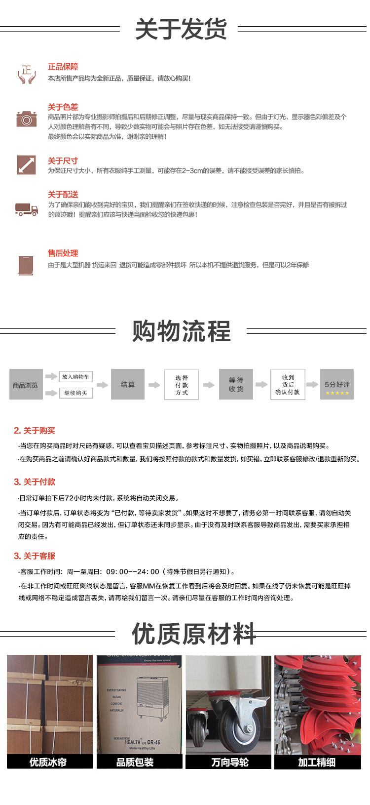 供應移動環保空調扇工業冷風機 車間網吧商用水冷空調冷風扇批發