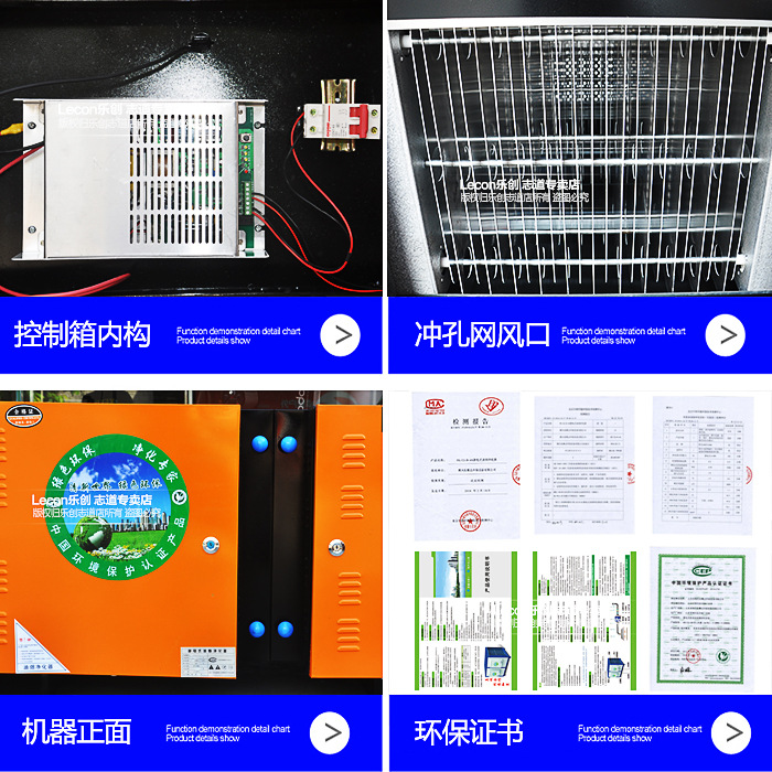 樂創低空排放油煙凈化器飯店廚房餐飲酒店環保靜電分離器無煙包郵