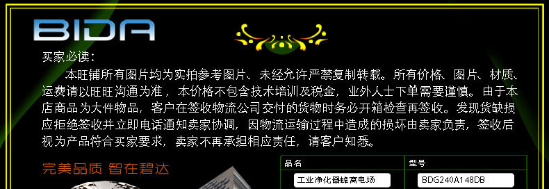 1123大促　148孔蜂窩電場 148針蜂窩電場 工業油煙凈化器蜂巢電場